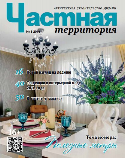 Доминант